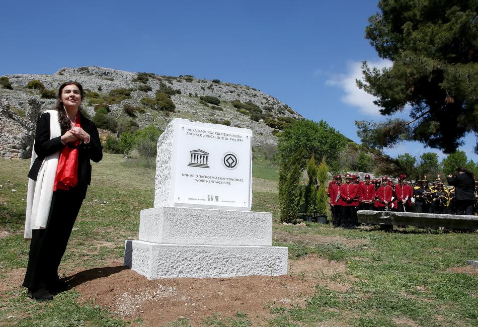 Γκάφα με την επιγραφή της UNESCO στον αρχαιολογικό χώρο των Φιλιππίνων (βίντεο)